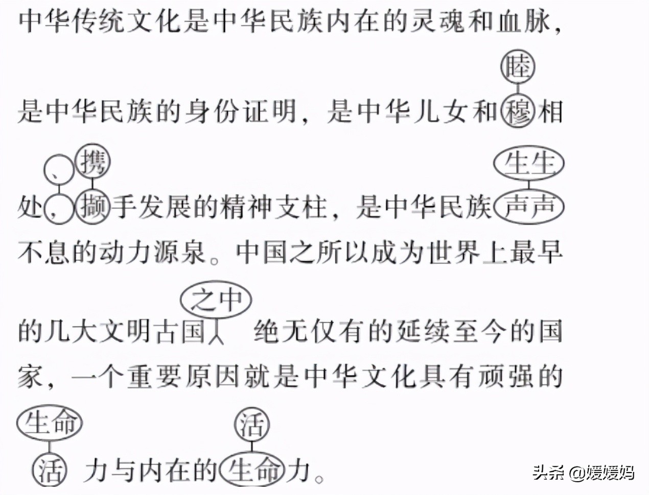 五年级下册语文测试卷及答案（期末模拟卷3套）