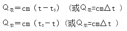 九年级物理重难点总结归纳，初三物理知识点大全