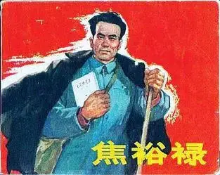 《焦裕禄》观后感及心得体会（精选12篇优秀范文）