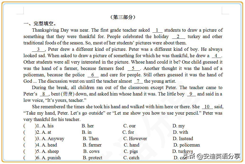 九年级英语学习方法技巧，英语提升成绩三大法保