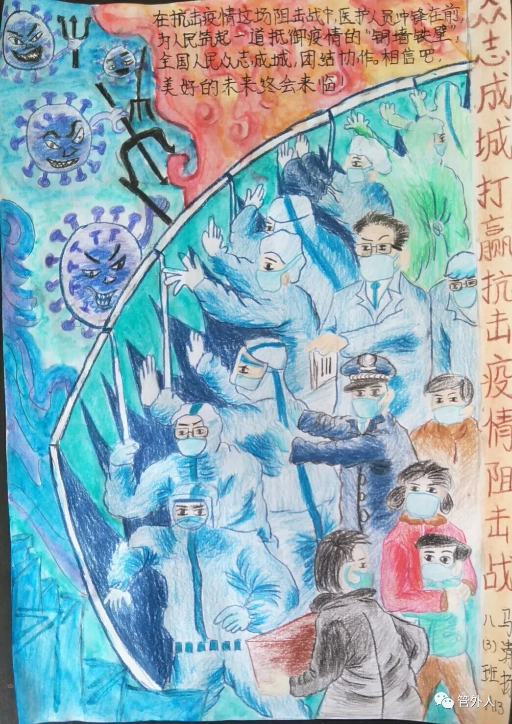 疫情期间疏导心理健康手抄报（分享19张简画）