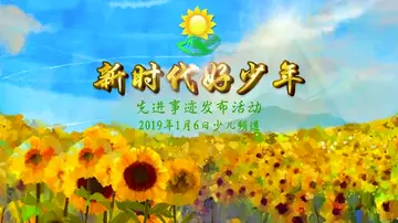 2022新时代好少年事迹材料（精选20篇范文）