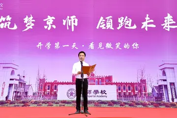 2022校长毕业典礼致辞稿（精选20篇范稿）