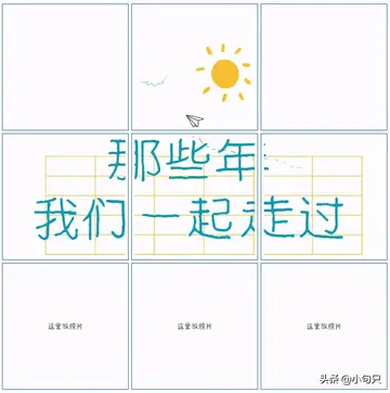 毕业季文案暖心短句大全（青春毕业季简短文案）