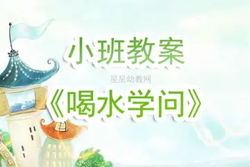 2022小班教案大全（幼儿园小班教案简案）