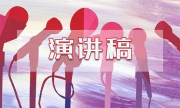 2022年一二九运动演讲稿（精选6篇范稿）