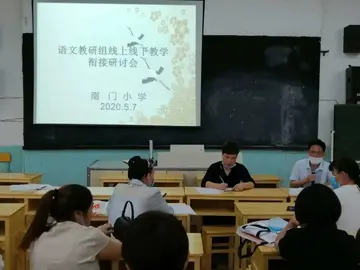 2022线上线下衔接教学工作计划及方法（分享10篇教学方案）