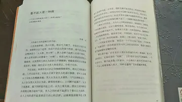 我爱读书作文300字（精选读书的好处作文4篇）