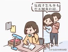 孩子青春期压力大怎么办，家长帮助子女减压方法