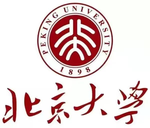 中美两大高等学府地位分析（北大与哈佛的异同）