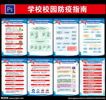 2022校园疫情防控工作总结及宣传（分享10篇防疫宣传）