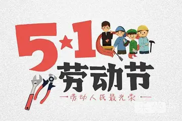 2022疫情期间五一放假通知格式（精选12篇范文）