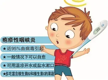 2022幼儿园预防疱疹性咽峡炎及手足口病告知书（分享4篇告知书范文）