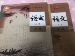 部编版语文必修一文言文篇目，高一上下册文言文