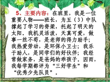 小学五年级语文教案及说课稿（分享10篇范文）