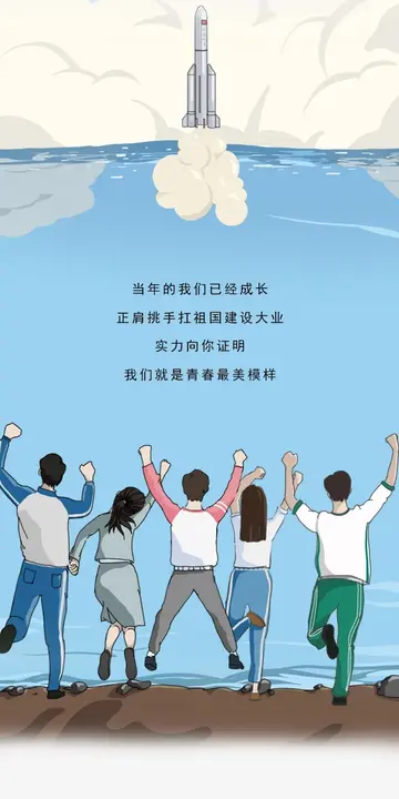 2022五四青年节创意活动策划方案（精选10篇方案书）