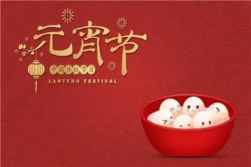 2022虎年元宵节祝福语简短贺词（元宵节发朋友圈祝福语）