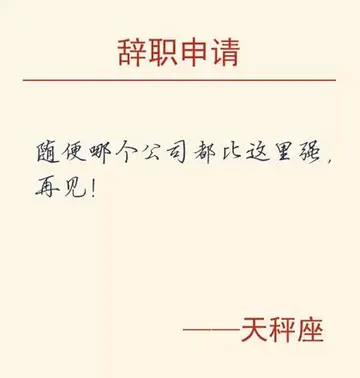 2022辞职申请书格式模板（精选12篇简短范文）