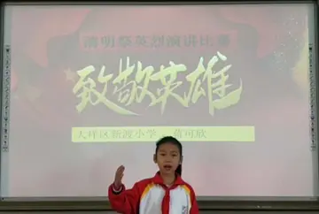 2022校园清明节缅怀先烈演讲稿及范文（小学生清明节缅怀先烈士演讲稿）