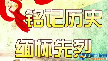 2022校园清明节缅怀先烈演讲稿及范文（小学生清明节缅怀先烈士演讲稿）