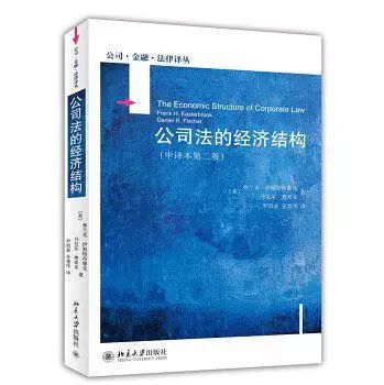 30位法学家推荐的法律好书（30本经典法学书）