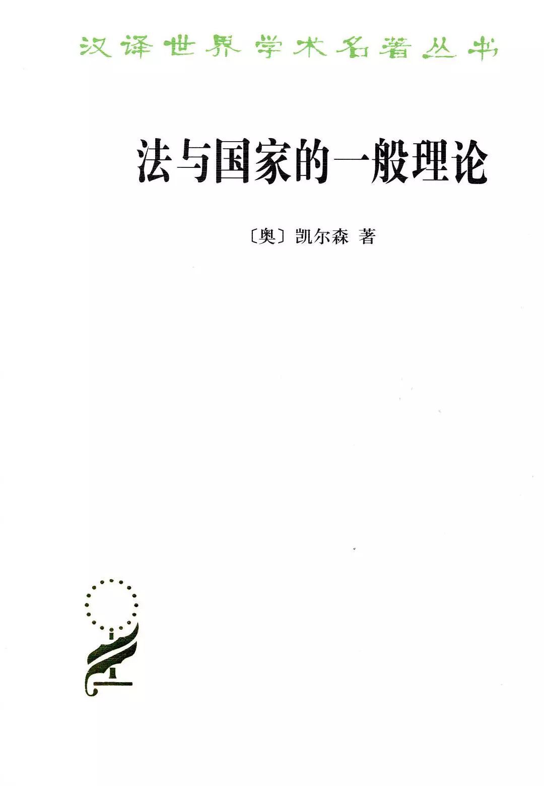 30位法学家推荐的法律好书（30本经典法学书）