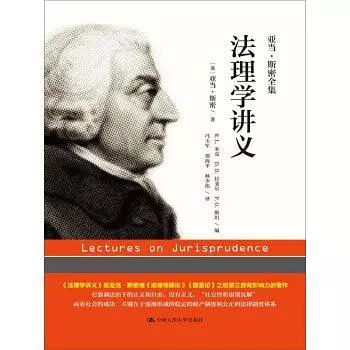 30位法学家推荐的法律好书（30本经典法学书）