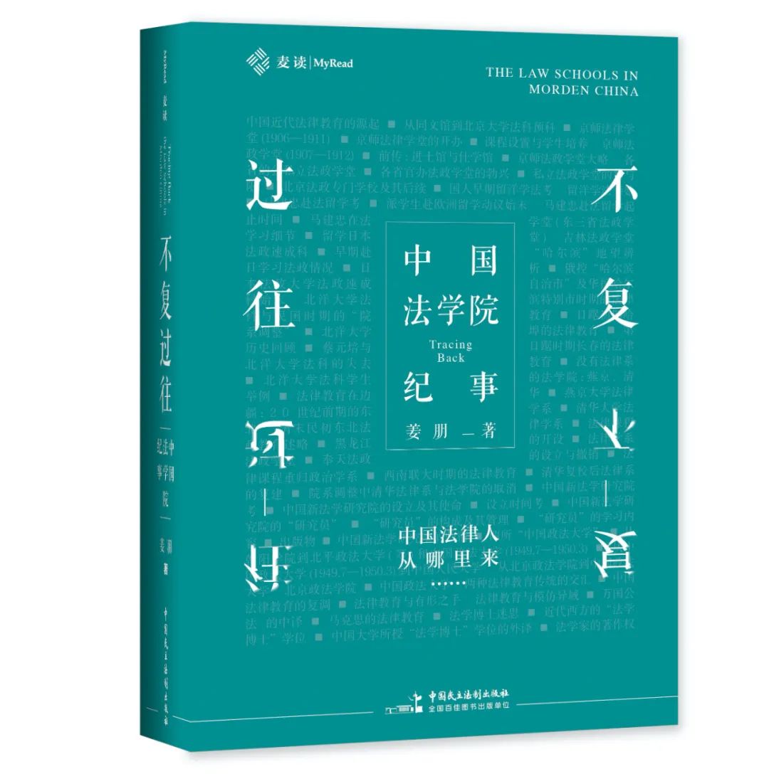 30位法学家推荐的法律好书（30本经典法学书）