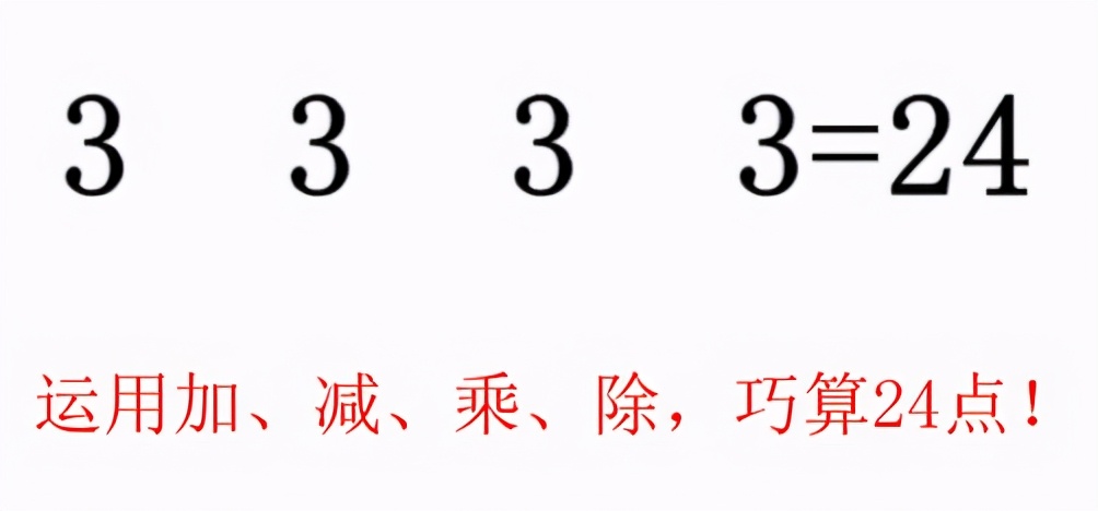 数学手抄报的内容怎么写（分享11张趣味手抄报内容摘抄）