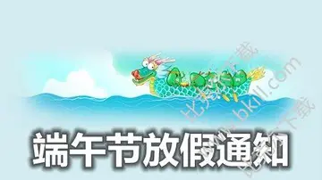 2022学校园端午节通知及模板（分享6篇通知模板）