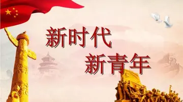 2022新时代新青年主题演讲稿（精选8篇演讲稿范文）