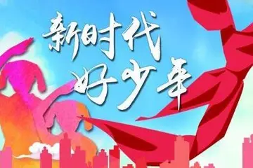 2022新时代新青年主题演讲稿（精选8篇演讲稿范文）