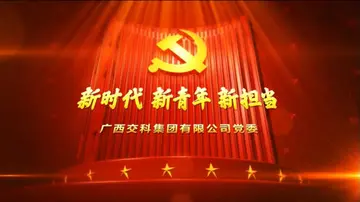 2022新时代新青年主题演讲稿（精选8篇演讲稿范文）