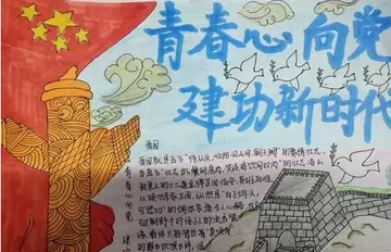 2022青春心向党建功新时代征文（青春向党奋斗强国主题征文）