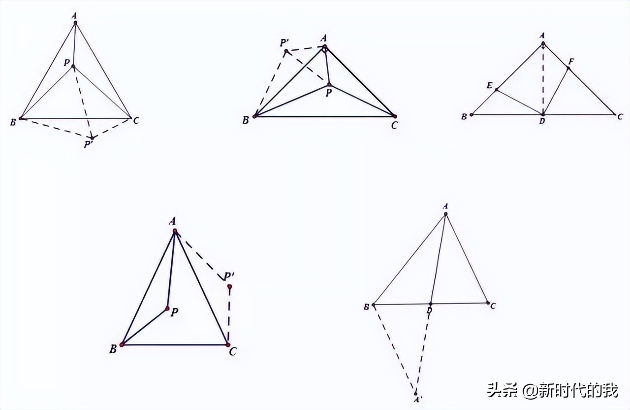 数学几何题解题不再吃力（初中数学常用模型总结）