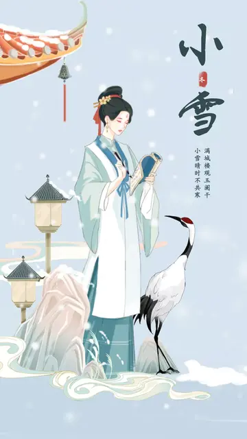 关于小雪的唯美短句（描写小雪的古诗词赏析）