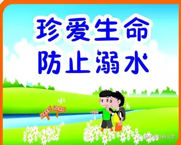 2022关于防溺水安全教育致家长的一封信（谨防溺水致中小学生家长的一封信）