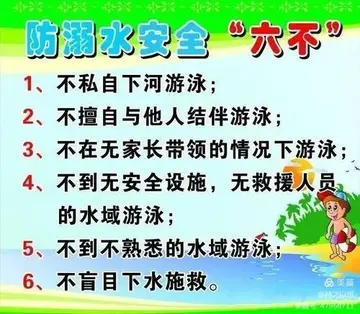 2022小学防溺水安全教育致家长的一封信（学校防溺水致家长的信及范文）