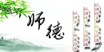 2022小学教师师德师风演讲稿及范文（新时代师德师风发言稿及例文）