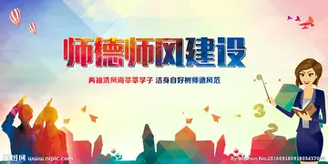 2022小学教师师德师风演讲稿及范文（新时代师德师风发言稿及例文）