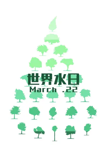 2022世界水日活动宣传主题方案及总结（世界水日主题活动方案及反思）