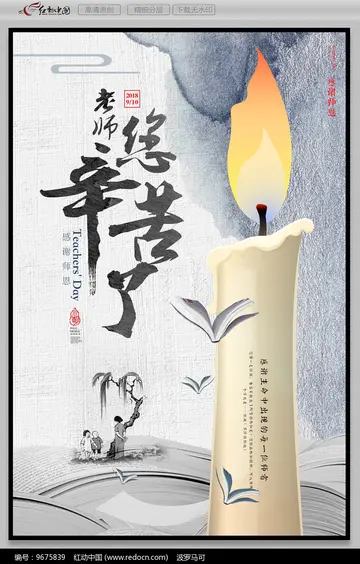 2022教师节创意活动策划方案及项目（教师节创意有哪些活动形式）