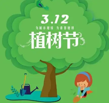 2022植树节活动主题策划方案及总结（植树节教育活动方案及内容）