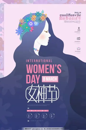 2022妇女节创意活动主题文案及目的（妇女王节创意活动的意义及标语）