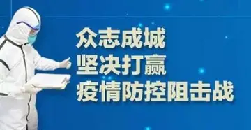 2022校园五一假期疫情防控倡议书及模板（学校五一期间抗疫通知格式及范文）