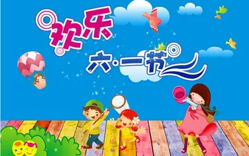 2022六一儿童节创意活动主题及总结（幼儿园六一创意儿童节趣味活动）