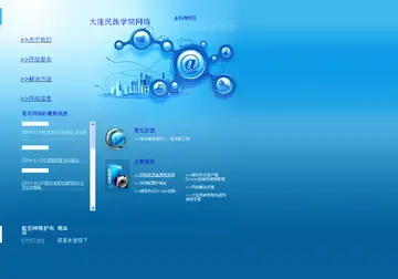 2022学校网页制作竞设计大赛活动总结及意义（网页制作竞赛活动主题设计方案）