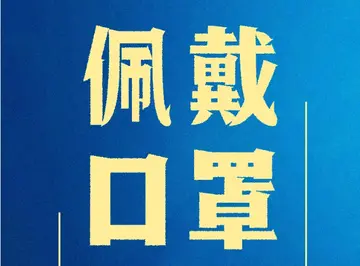 2022节日疫情防控主题倡议书及范例（假期抗击疫情安全过节一封信及格式）