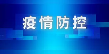 2022节日疫情防控主题倡议书及范例（假期抗击疫情安全过节一封信及格式）