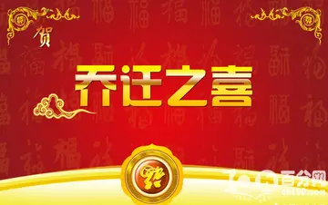 2022乔迁新居宴请客人答谢词及范文（乔迁之喜答谢宴主人致谢词及模板）